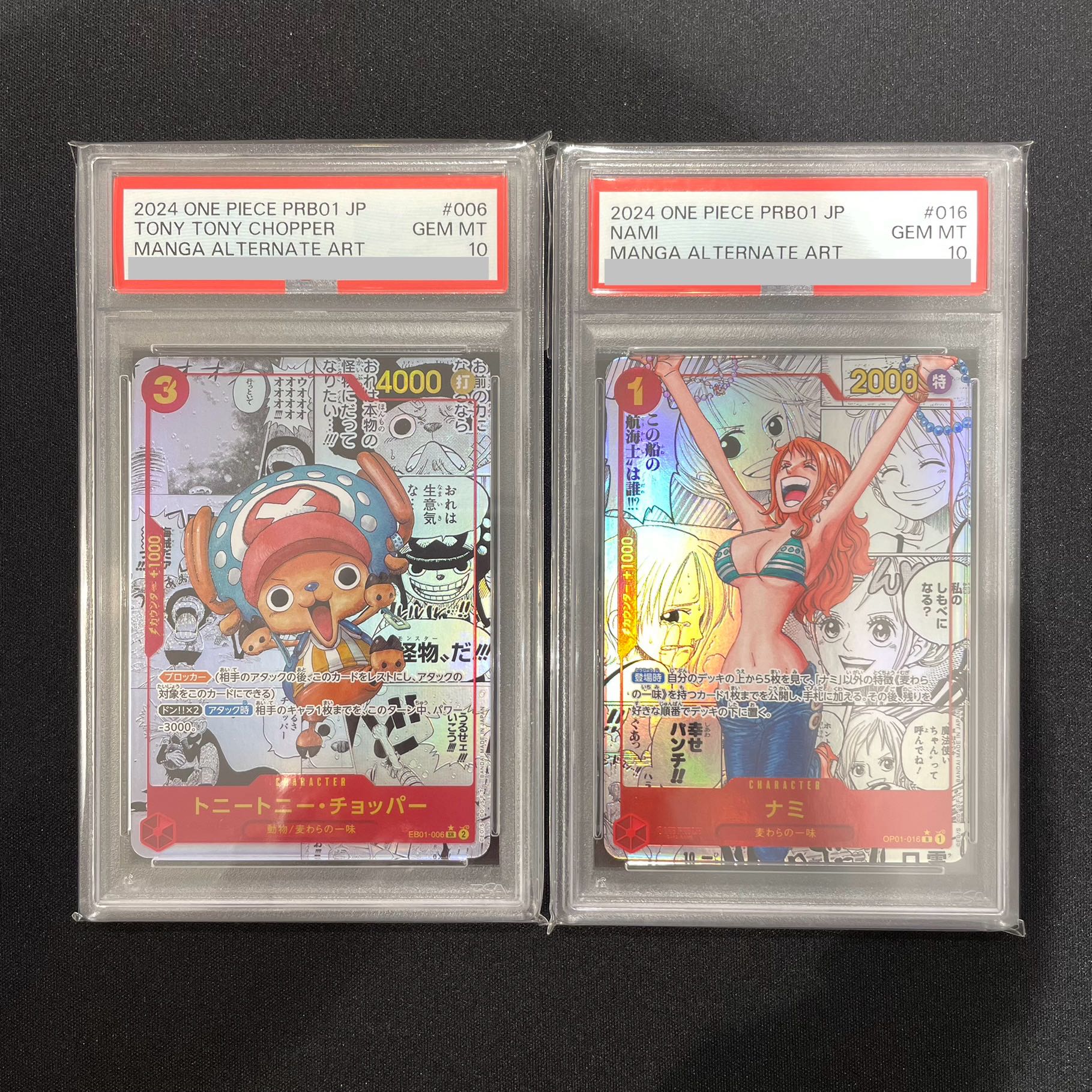 ユースタスキッド PSA10 ナミ PSA10 バギー PSA10 コミパラ ユースタスキッド PSA10 ナミ PSA10 バギー PSA10 コミパラ