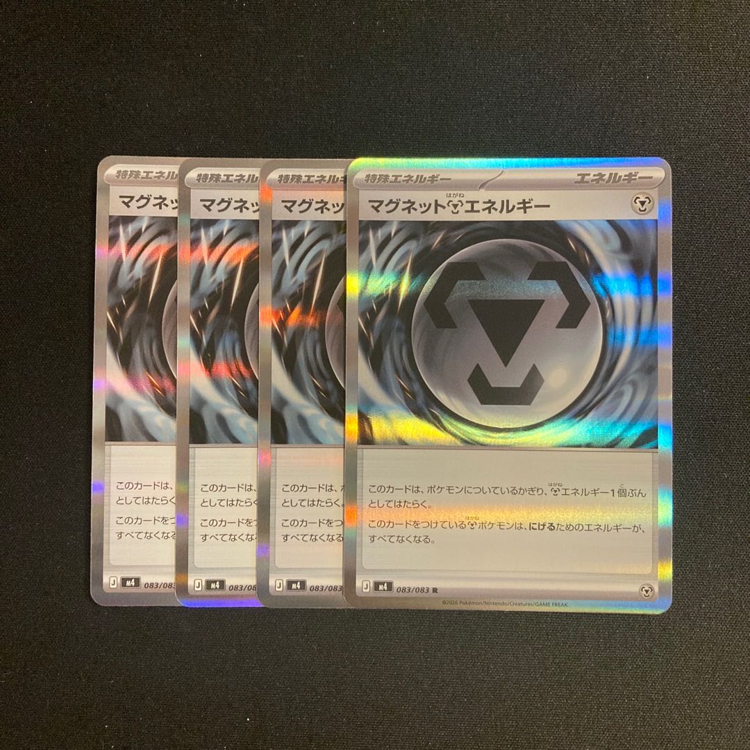 i159 MetalEnergy M4 Kira Magnet Set of 4 Pokémon TreTre 4枚