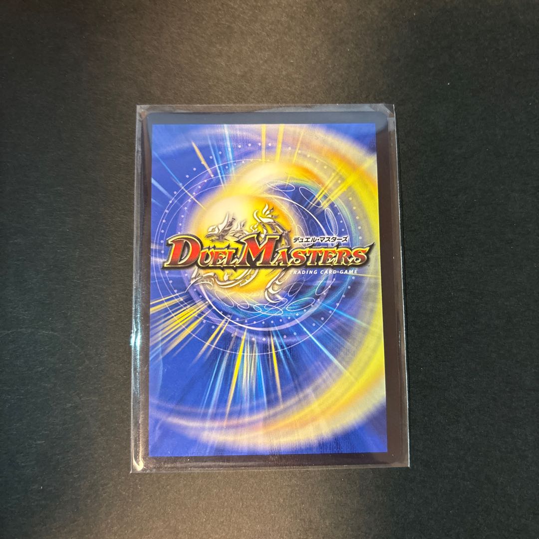 Darkness Demon Dragon Dark Masters [VR] 24EX1PR5/PR5 [Unused