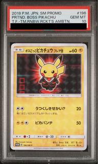 [PSA10] Boss Play Pikachu Team Flare PROMO 196/SM-P 1枚