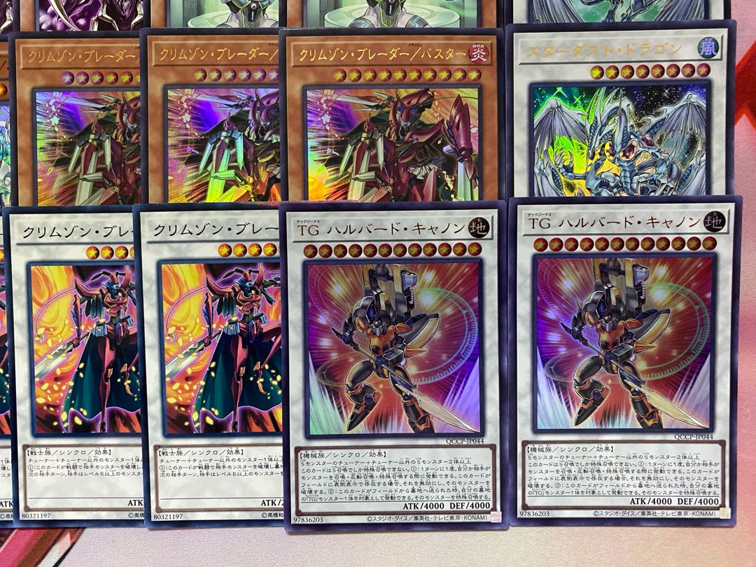 Yu-Gi-Oh! Assault Mode Activate / Buster Stardust Tournament Construction Deck 1枚