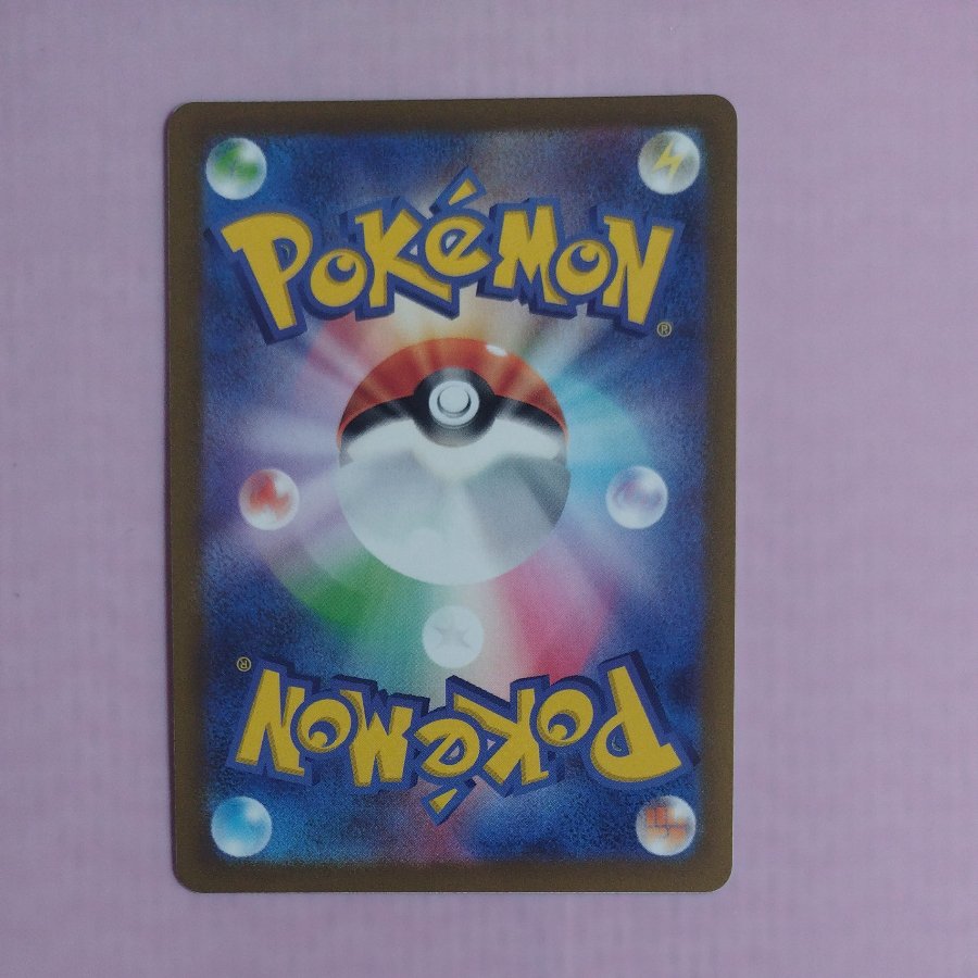 @4 @4 Pikachu C 014/071 1枚