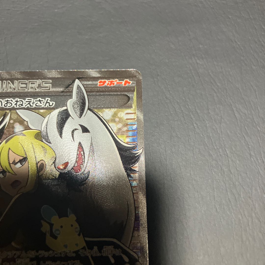 Condition A] Pokemon Delinquent XY Beautiful