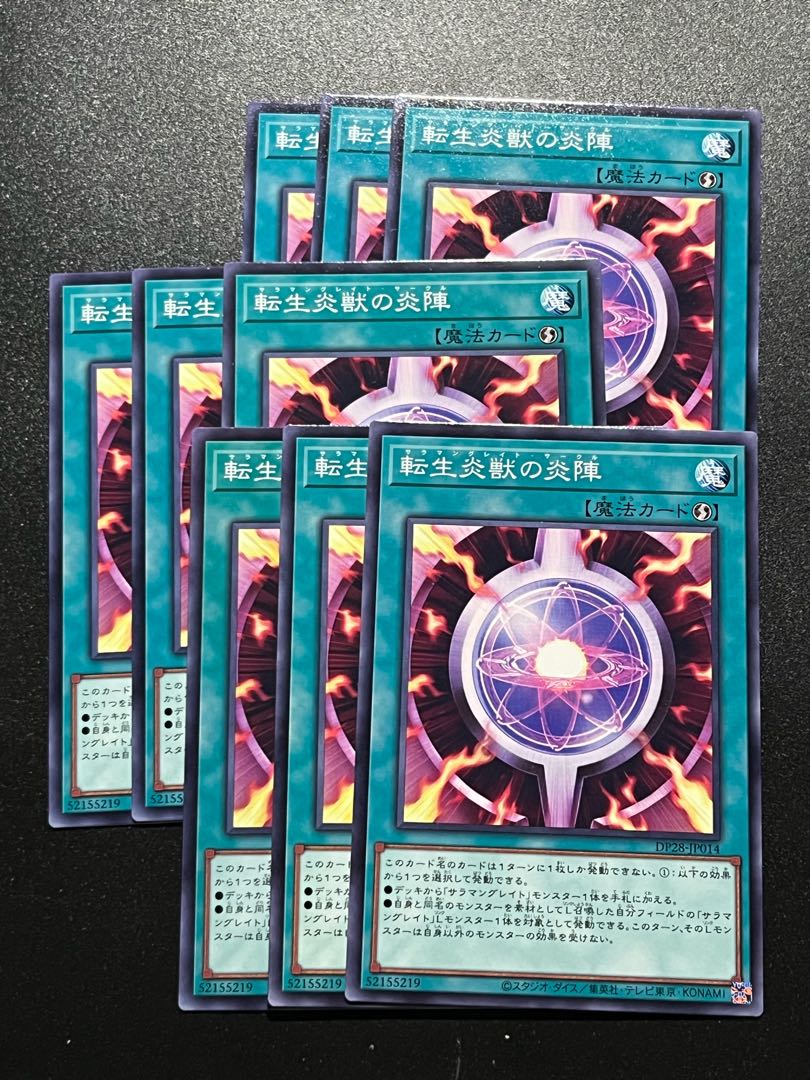 Yu-Gi-Oh Studio 9 cards Salamangreat Circle Normal JP014