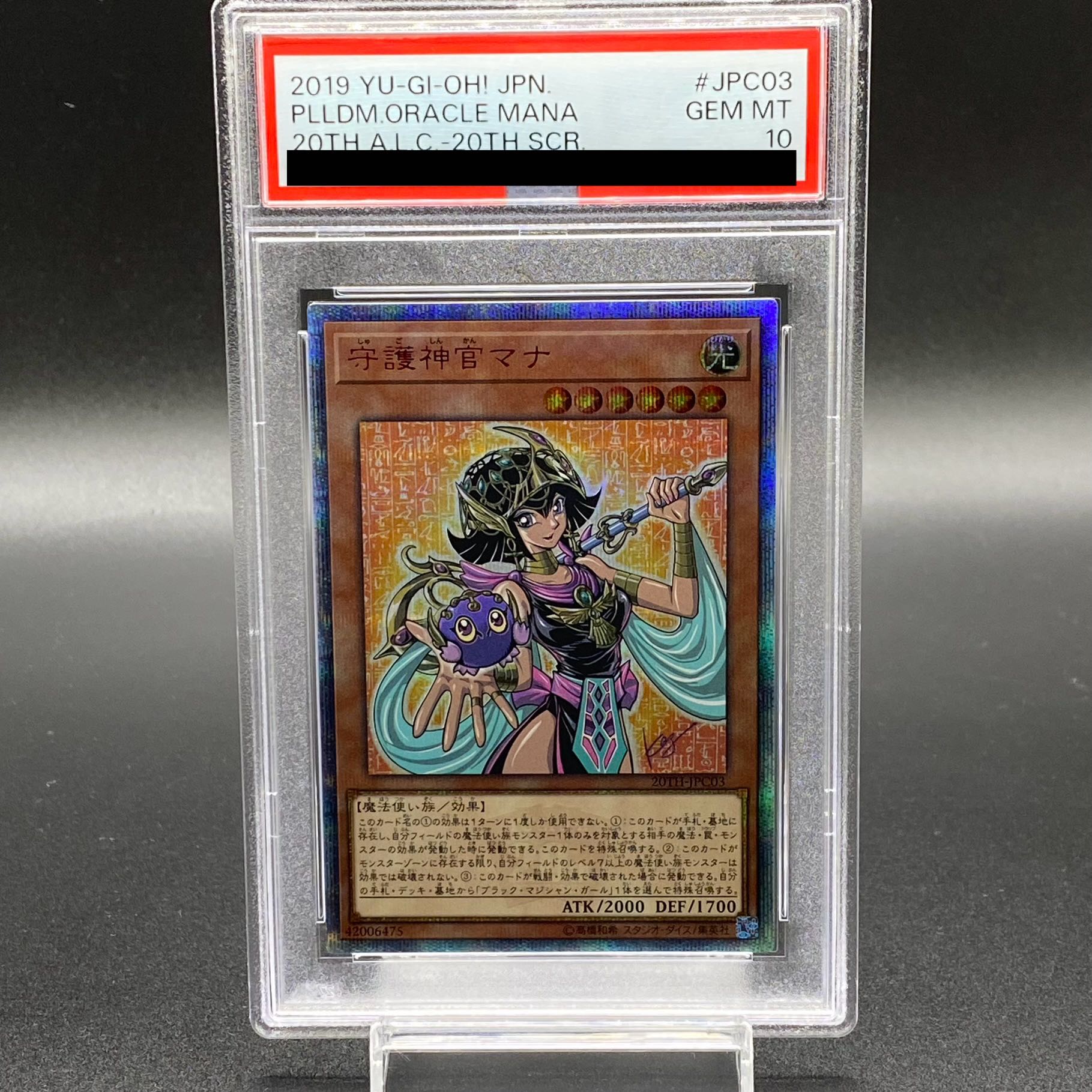 PSA10] Palladium Oracle Mana 20th Secret Rare JPC03