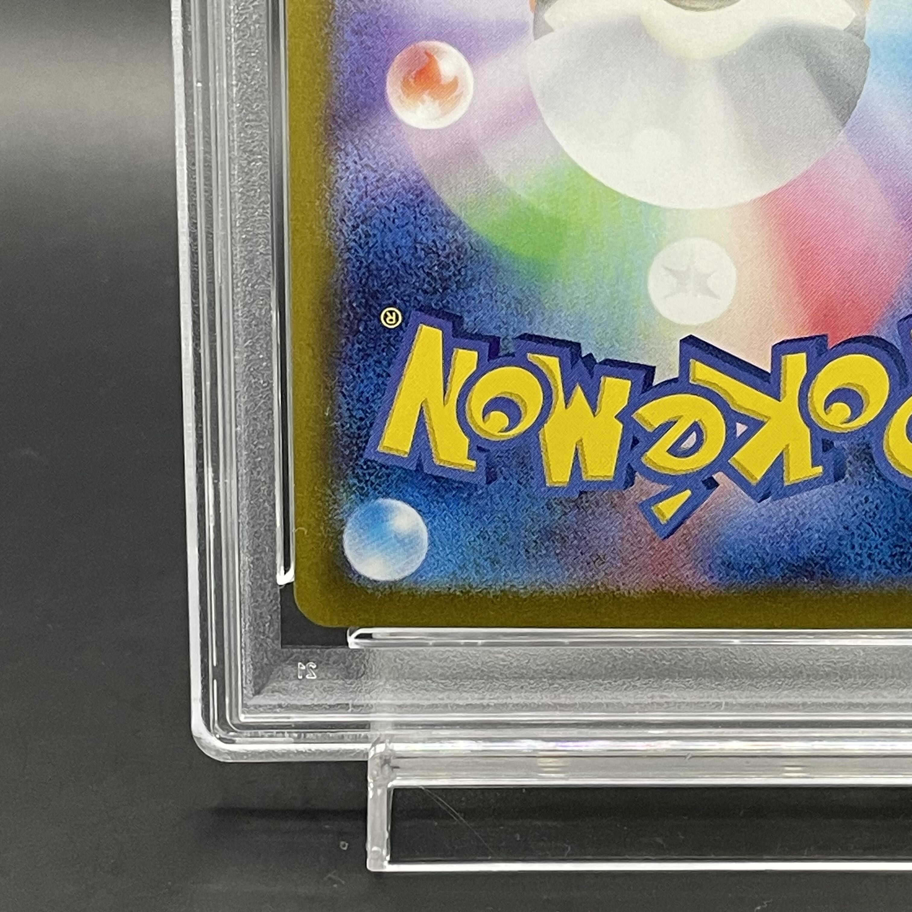 PSA10】ピカチュウex SAR 132/106の通販 土日祝休@magi公式 PSA10】ピカチュウex SAR 132/106の通販 土日祝休@magi公式
