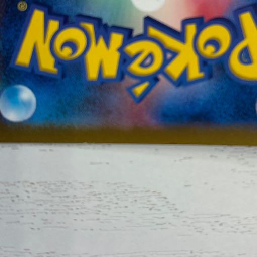 (1) State B Ivysaur AR 167/165