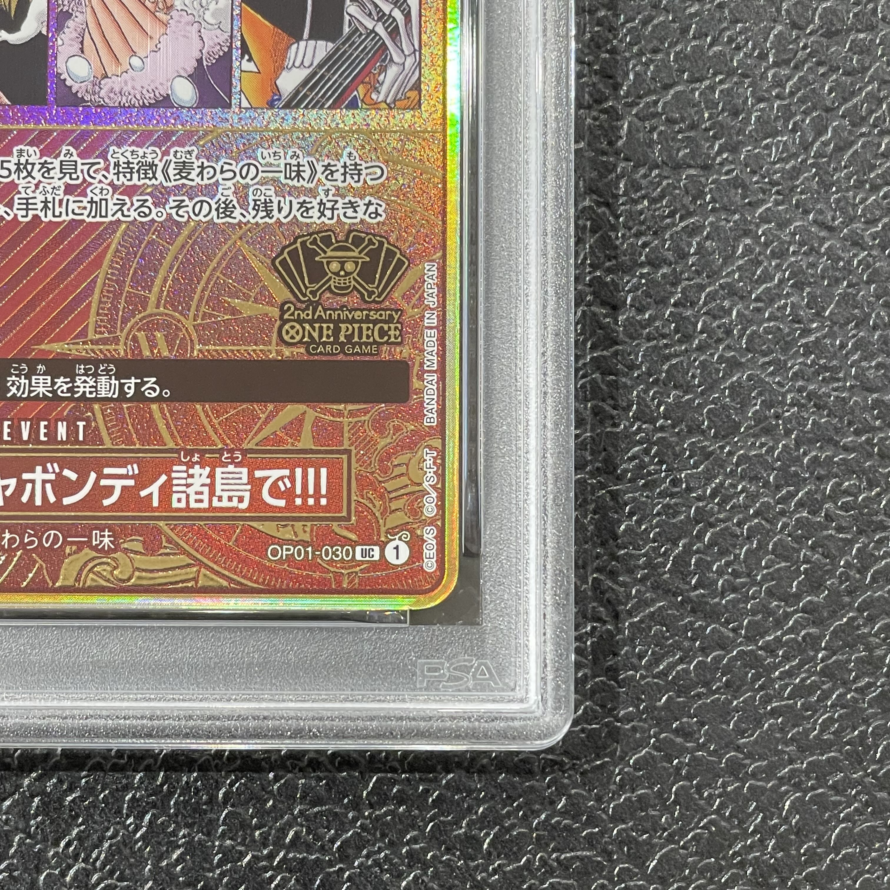 【PSA10】2年後に!!!シャボンディ諸島で!!!(パラレル/箔押し)(2nd ANNIVERSARY SET) UC OP01-030 1枚