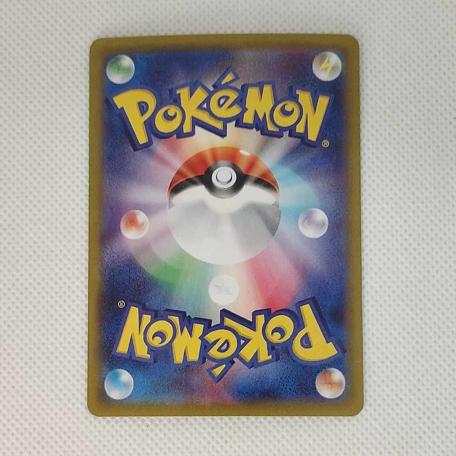 ネストボール UR 107/078 1枚