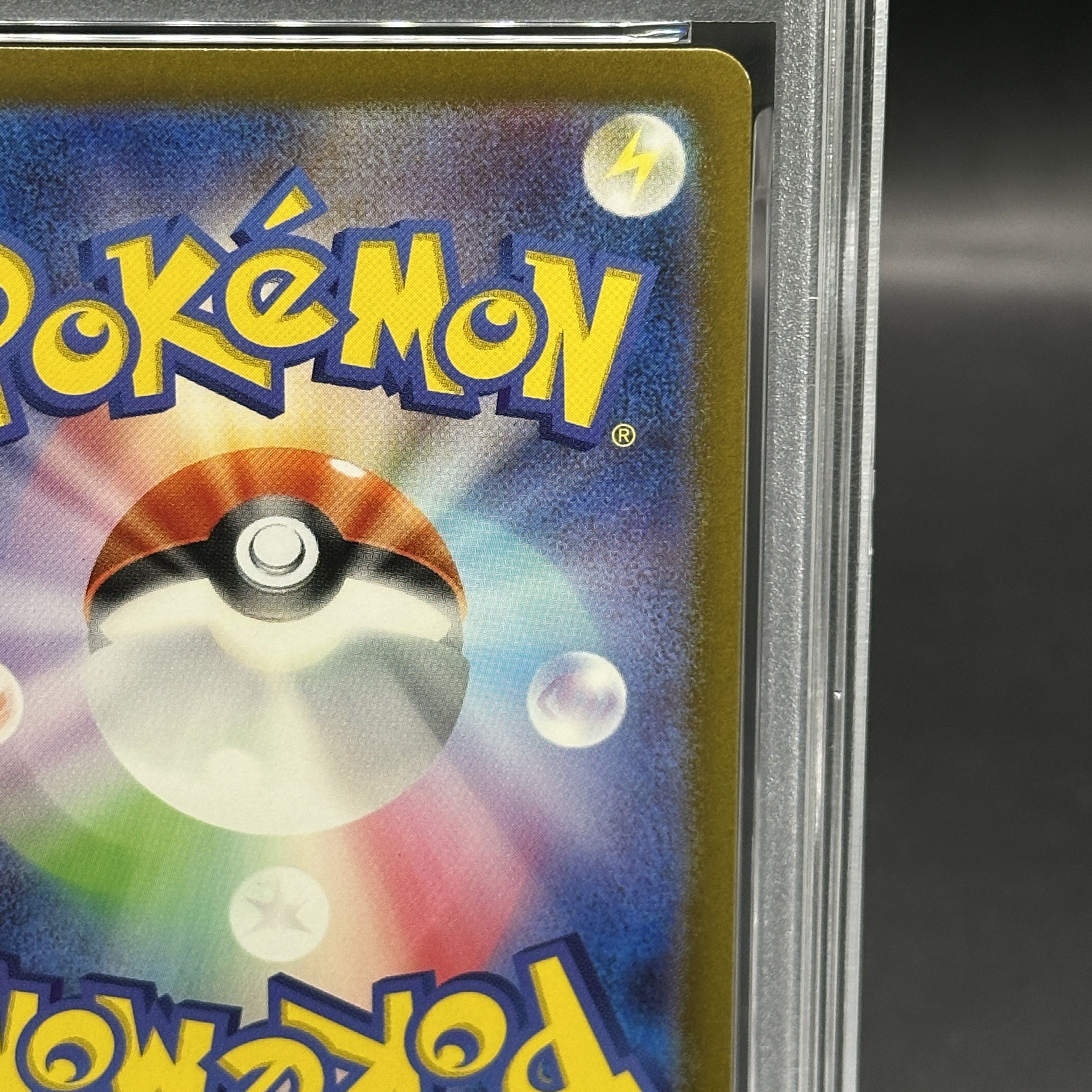 PSA10] Alakazamex SAR 203/165 1枚