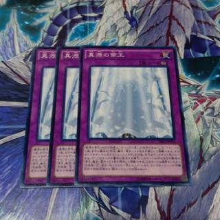 The Prime Monarch (Normal) JP034 3枚
