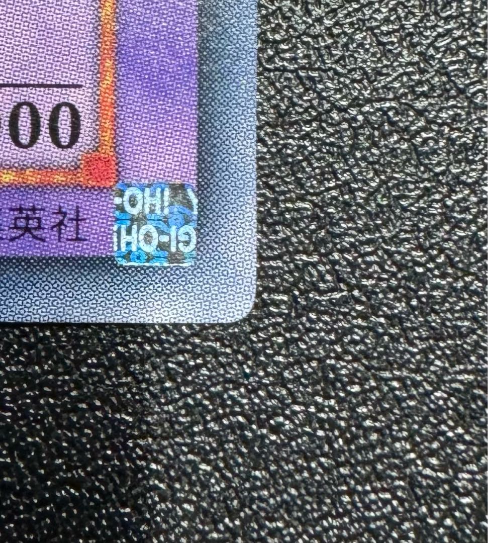 F・G・D/ファイブゴッドドラゴン/ 遊戯王カード/レリーフ/アルティメットレア