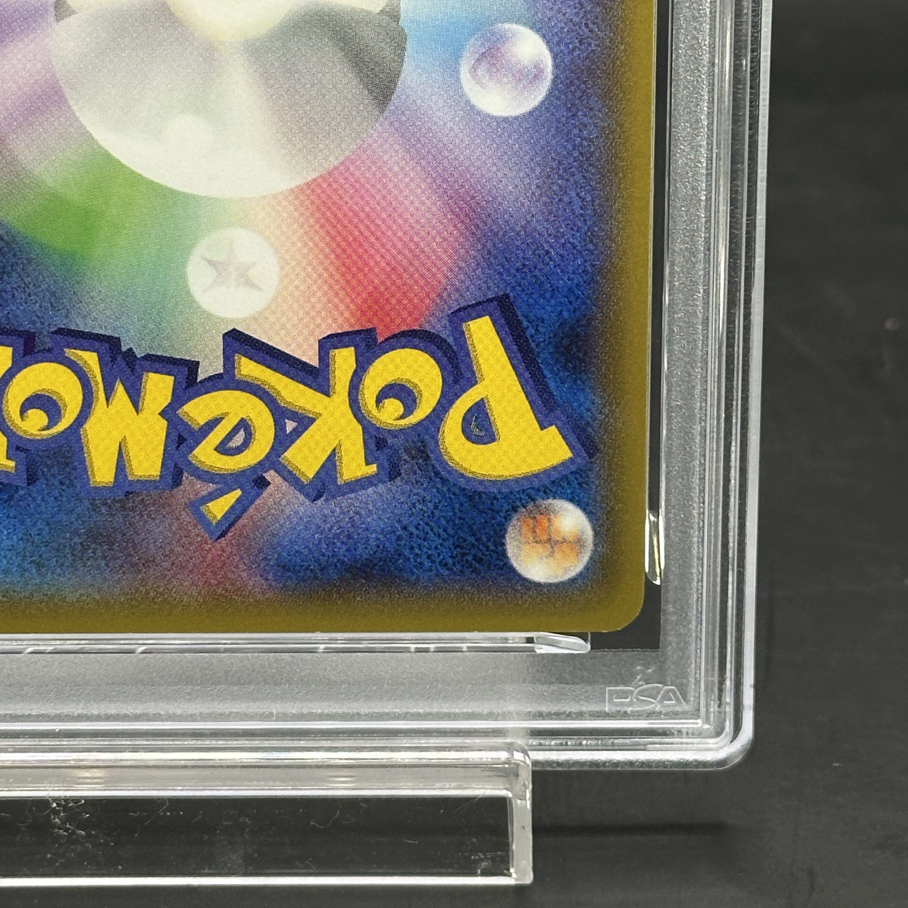 [PSA10] RayquazaEX PROMO 122/XY-P 1枚