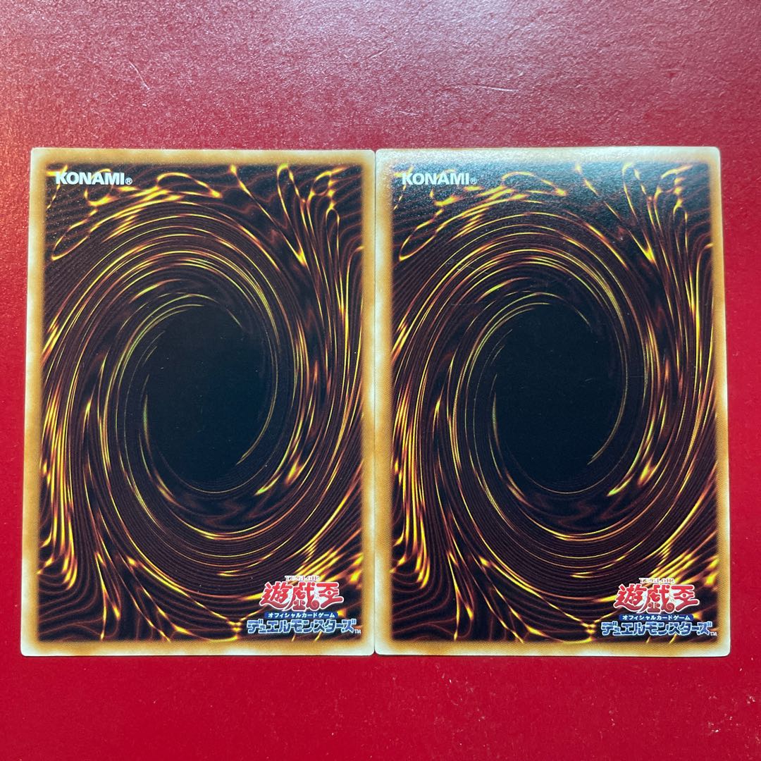 Wg Vg 真紅眼の黒竜 ウルトラレア JP002 1枚