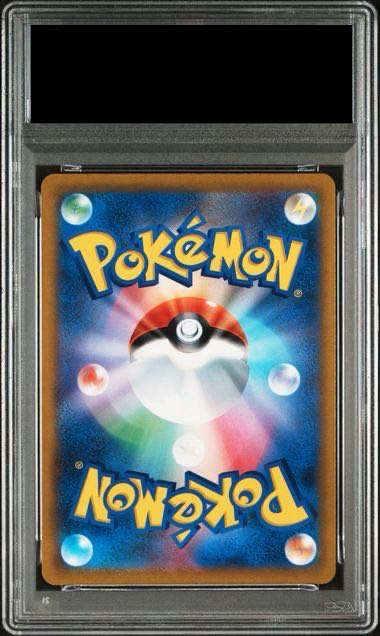 [PSA10] VictiniV CL2022 Victory Prize PROMO 243/S-P 1枚