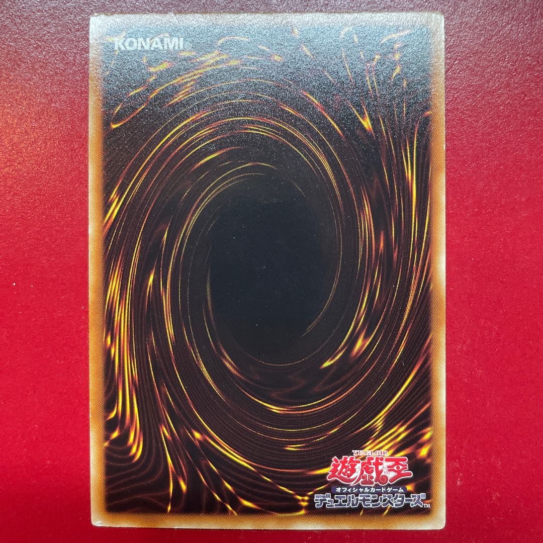 Fu 遊戯王 ブラック・ローズ・ドラゴン 【MFC1】ノーマルパラレル 1枚