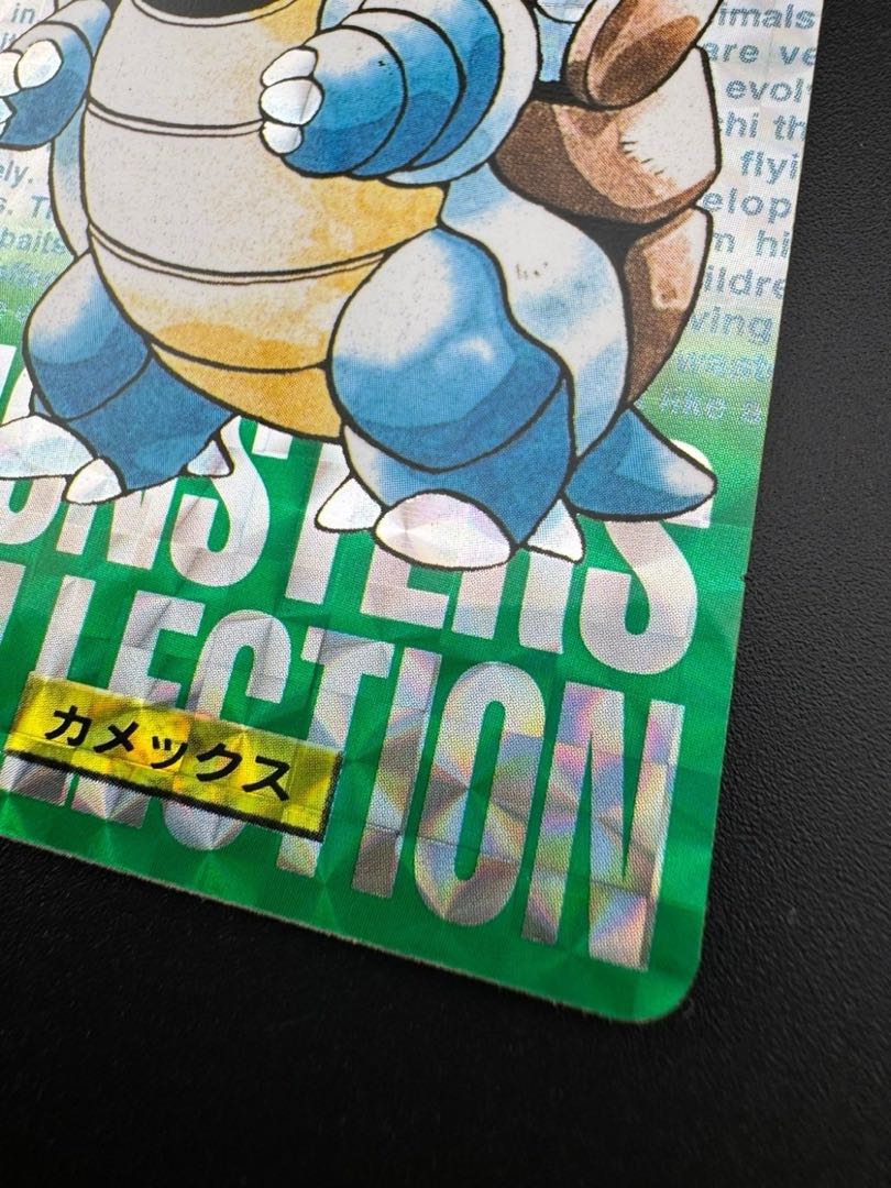 【中古品】 カメックス　青版　バンダイ　009 ポケモン