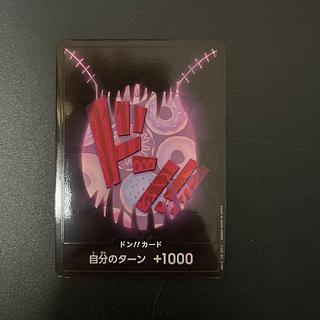 Charlotte Katakuri Don! Parallel