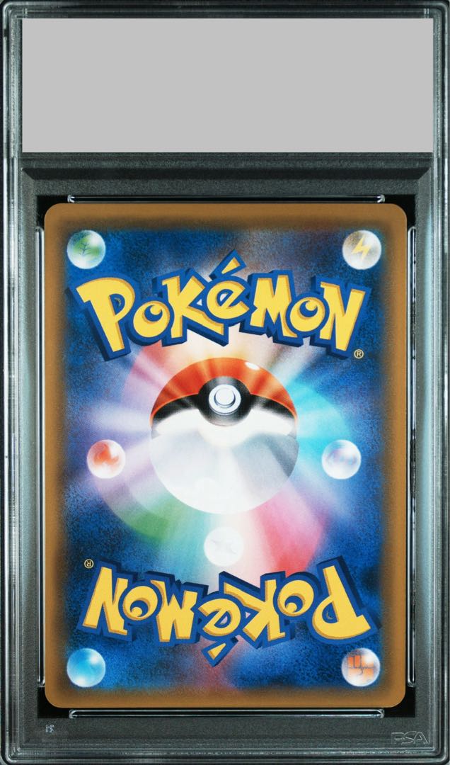 【PSA10】ゲンガー＆ミミッキュGX SR 103/095 1枚