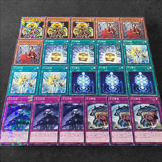 遊戯王 初期カード まとめ売り 激レア