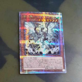 Storm Conqueror Tempest QSE [Mokurindo
