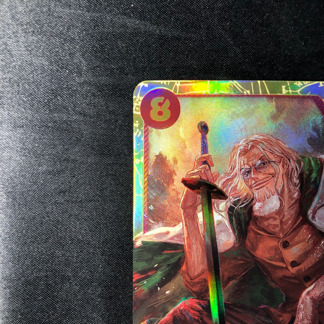 シルバーズ･レイリー SEC OP08-118 1枚