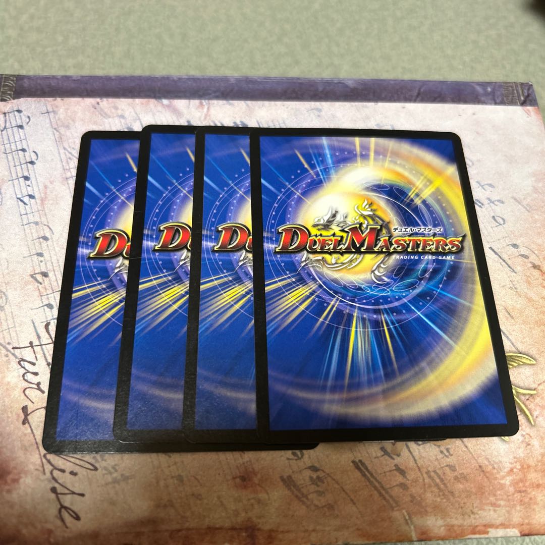 Set of 4 Ancient Temple of Bolshak R 26/74