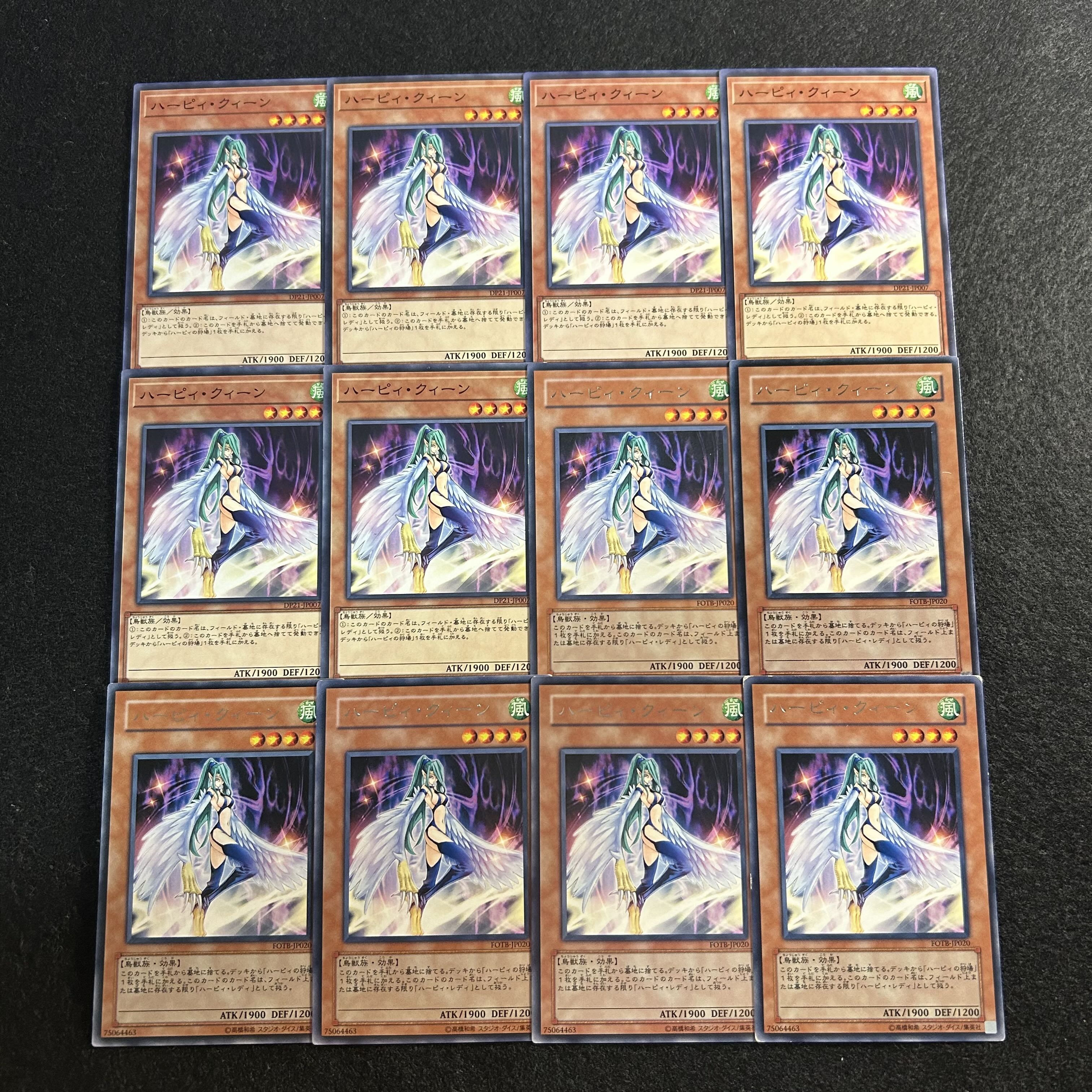 a2782【遊戯王】ハーピィ・クィーン　12枚セット　 12枚