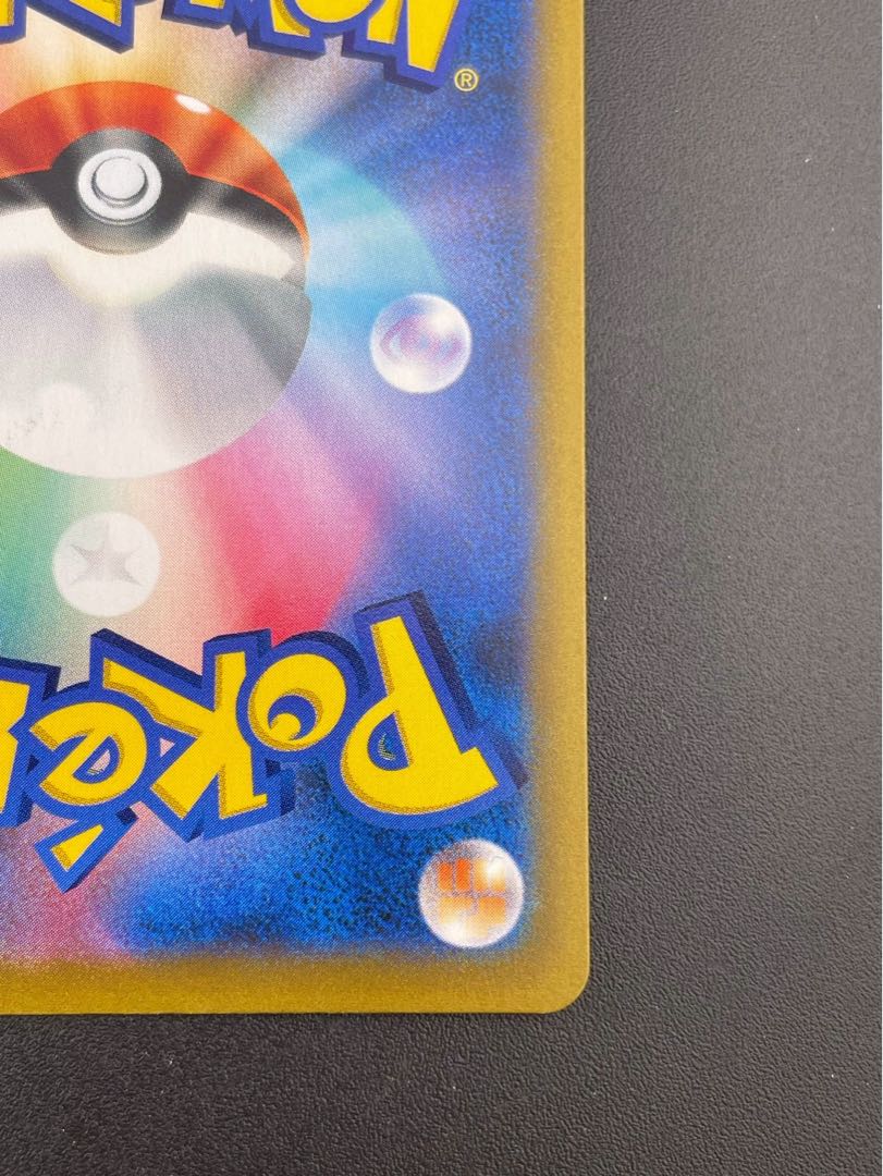 【中古品】シャワーズ　S8b D 189/184 CHRソード＆シールド　ハイクラスパック　VMAXクライマックス　ポケモンカード