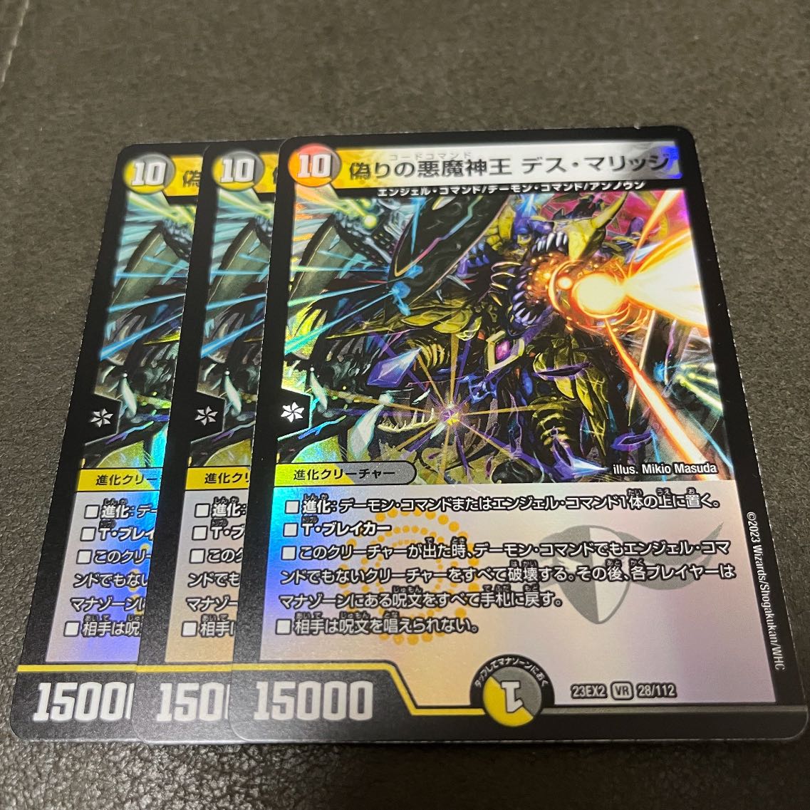 Exhaust II for VR 5/16