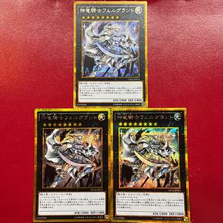 Aea 1 Divine Dragon Knight Felgrand Gold Secret Rare JP014