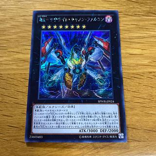 RR-サテライト・キャノン・ファルコン シークレットレア JP024 1枚