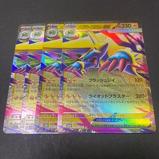 Mega Manectricex RR 032/063 4枚