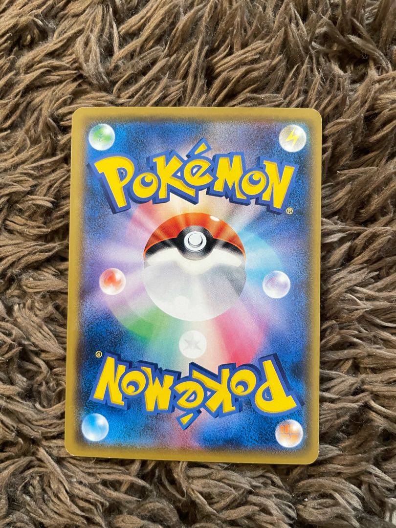 Pokemon Ranger U 054/054 1枚