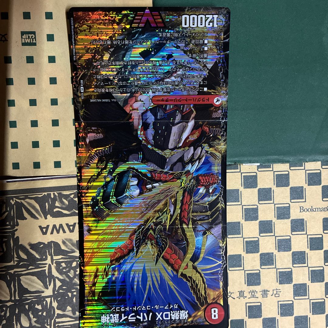 爆熱剣 バトライ刃｜爆熱天守 バトライ閣｜爆熱DX バトライ武神 VIC 1a/50｜1b/50｜1c/50