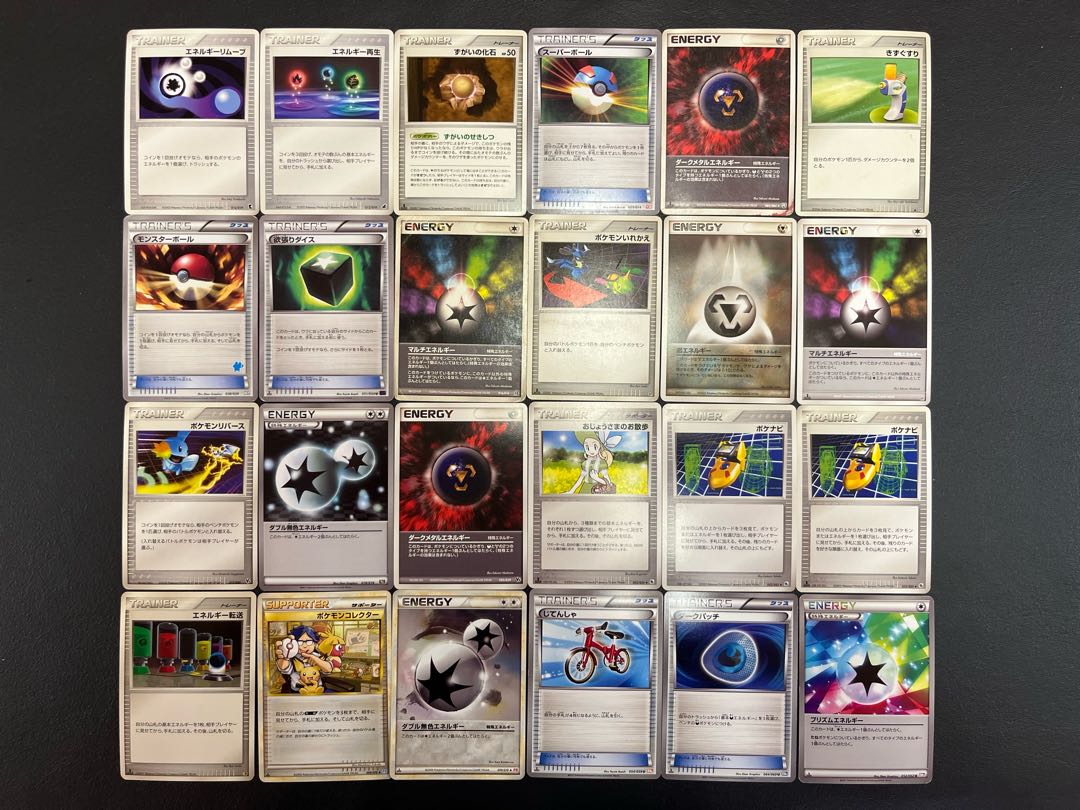 Condition: B 120 Pokekas sold in bulk B-65 1枚