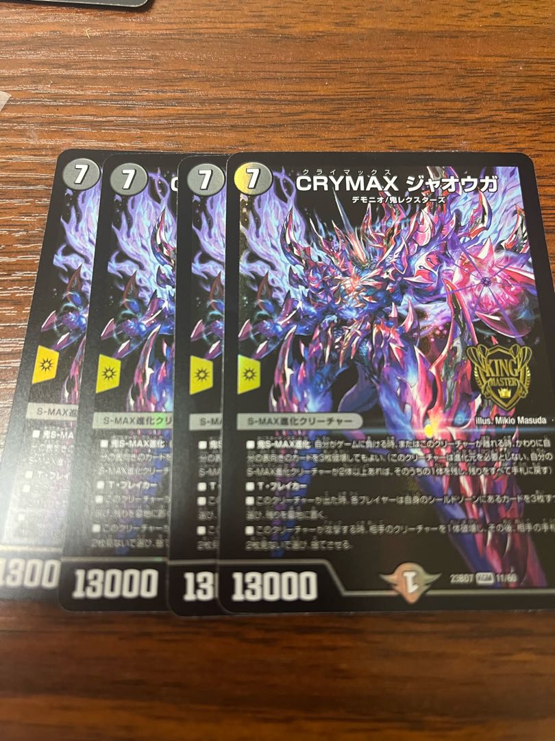 CRYMAX Jawoga KGM 11/60