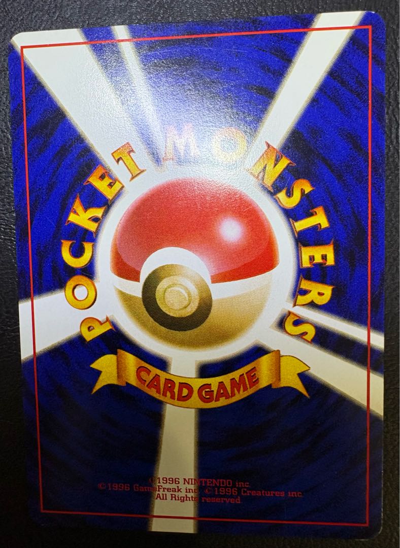 わるいシリーズのベトベター(Rマーク/女子高生とマンホール) ポケモンカード旧裏 1枚