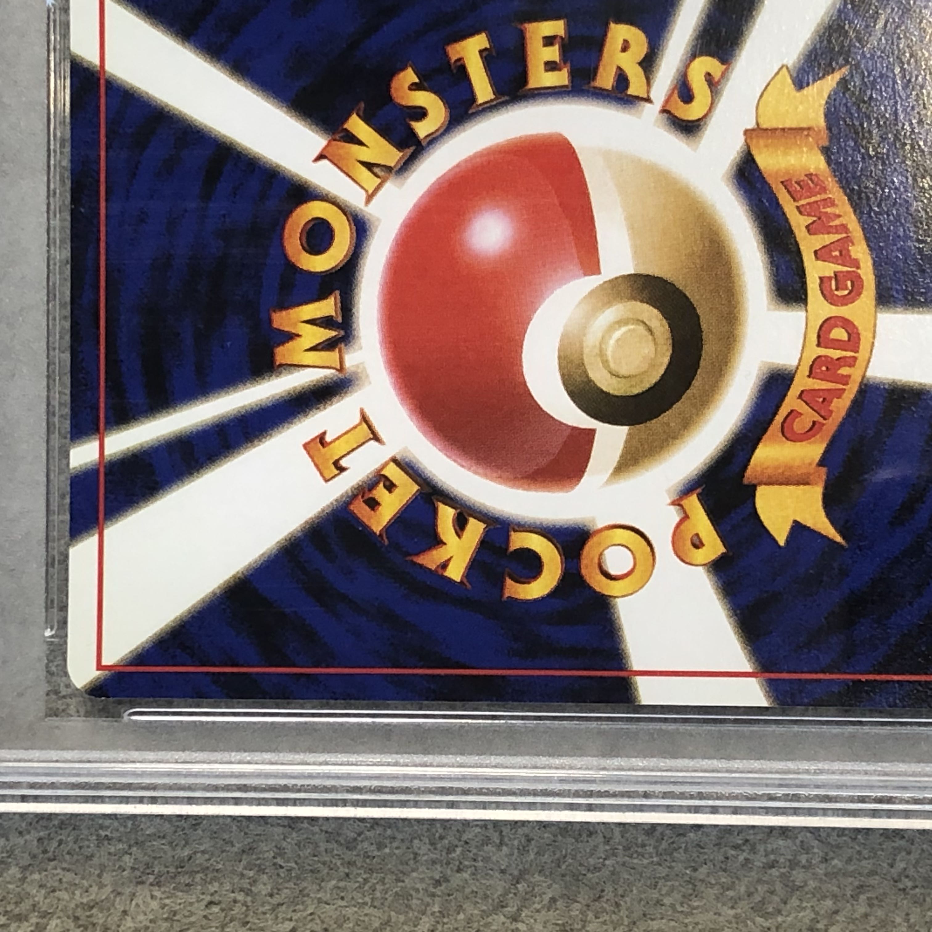 【PSA10】フシギバナ (ポケモンカードGB) 旧裏 PROMO 1枚