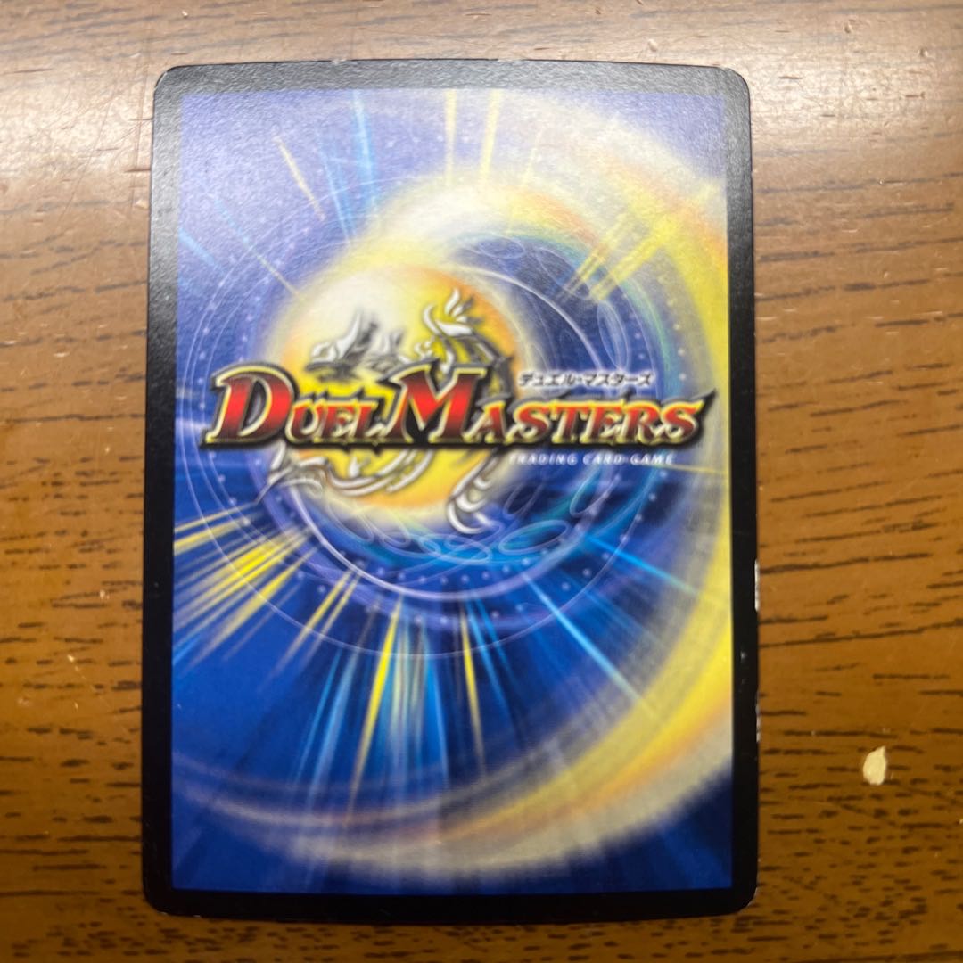 Captain Drucken SR S6/S9 1枚