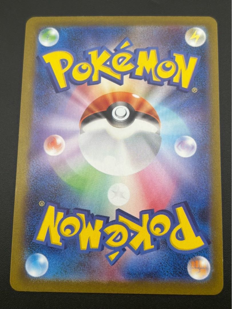 [Used] Leafeonex H sv8a 207/187 SAR Enhanced Expansion Pack Scarlett & Violet Terrastarface ex Pokémon Cards