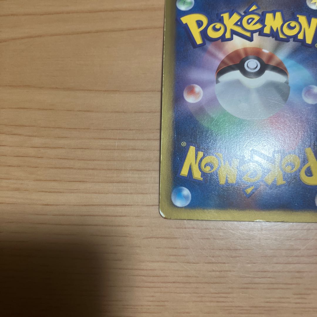 [Condition] B Pokémon Card: Ho-Oh & Kyurem Promo 1枚