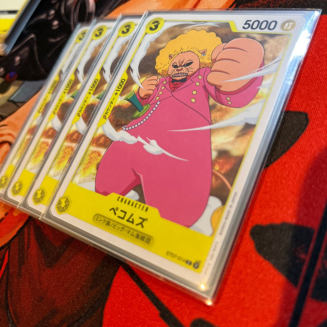 4枚セット ぺコムズ C ST07-014 1枚