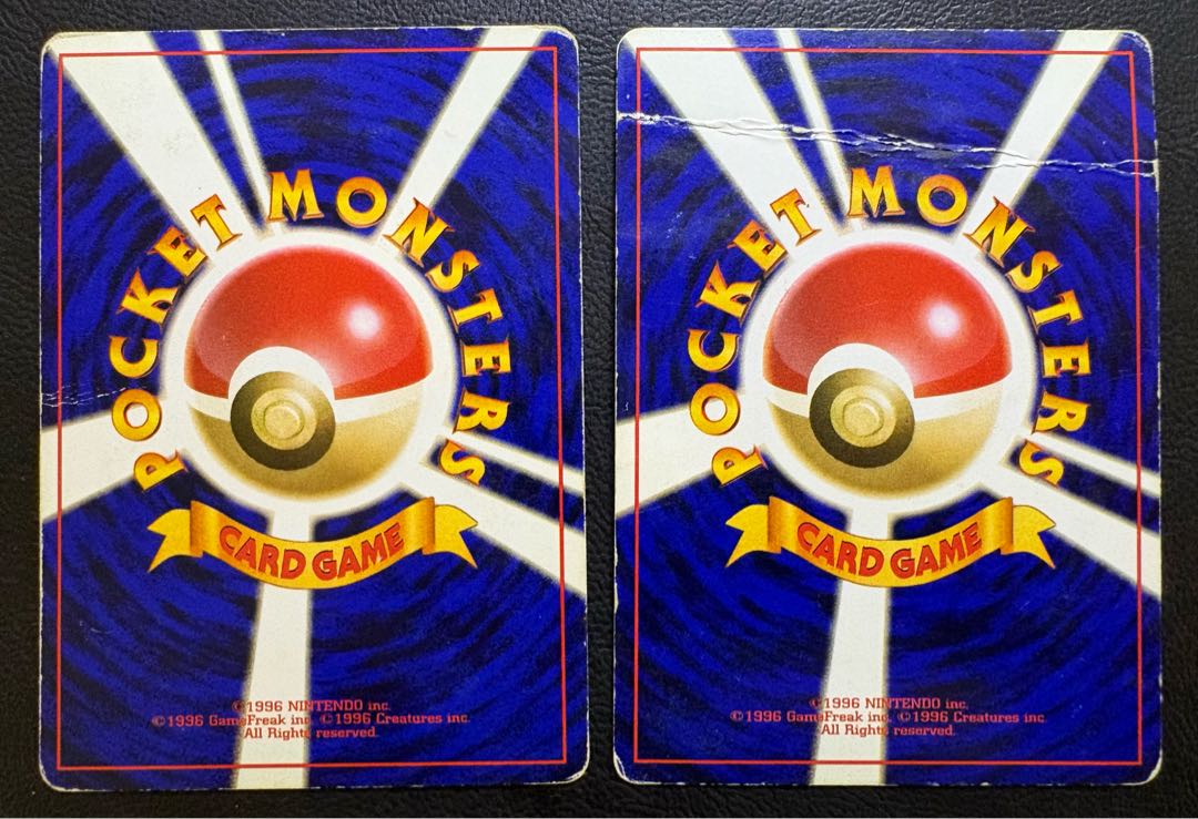 ピカチュウ＆プリン/すぐわかるポケモンカードの遊びかた おまけカード(光沢なし) 2枚