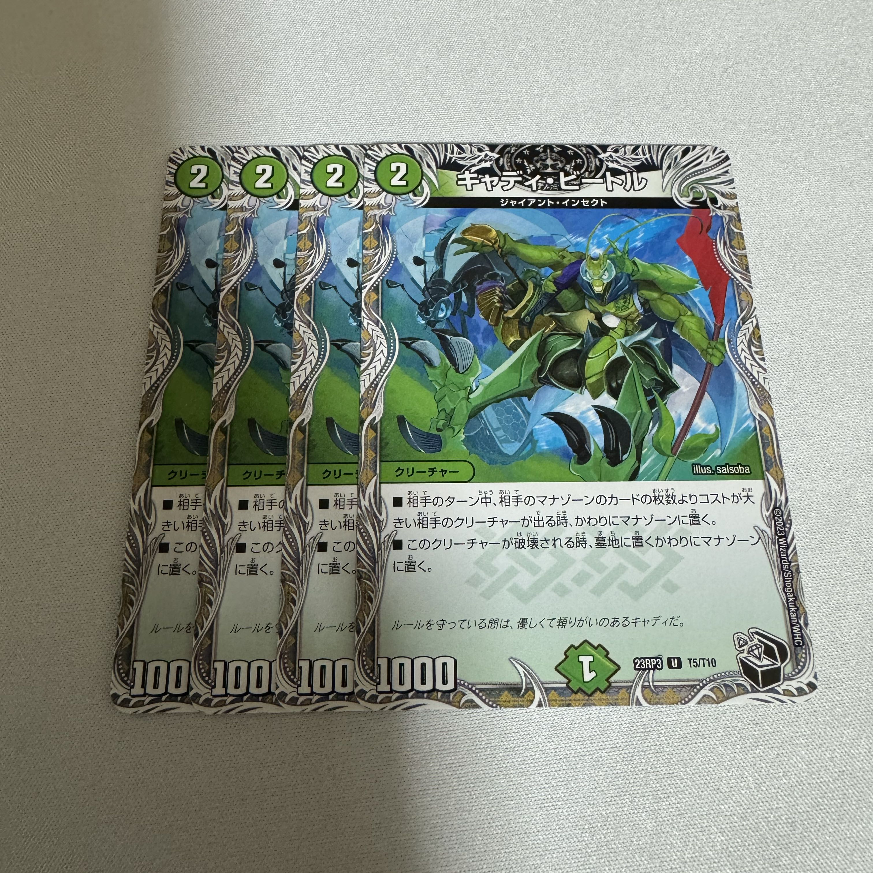 four flat objects (e.g. tickets, pieces of cloth, etc.) Cady Bedele (Black Treasure) U T5/T10