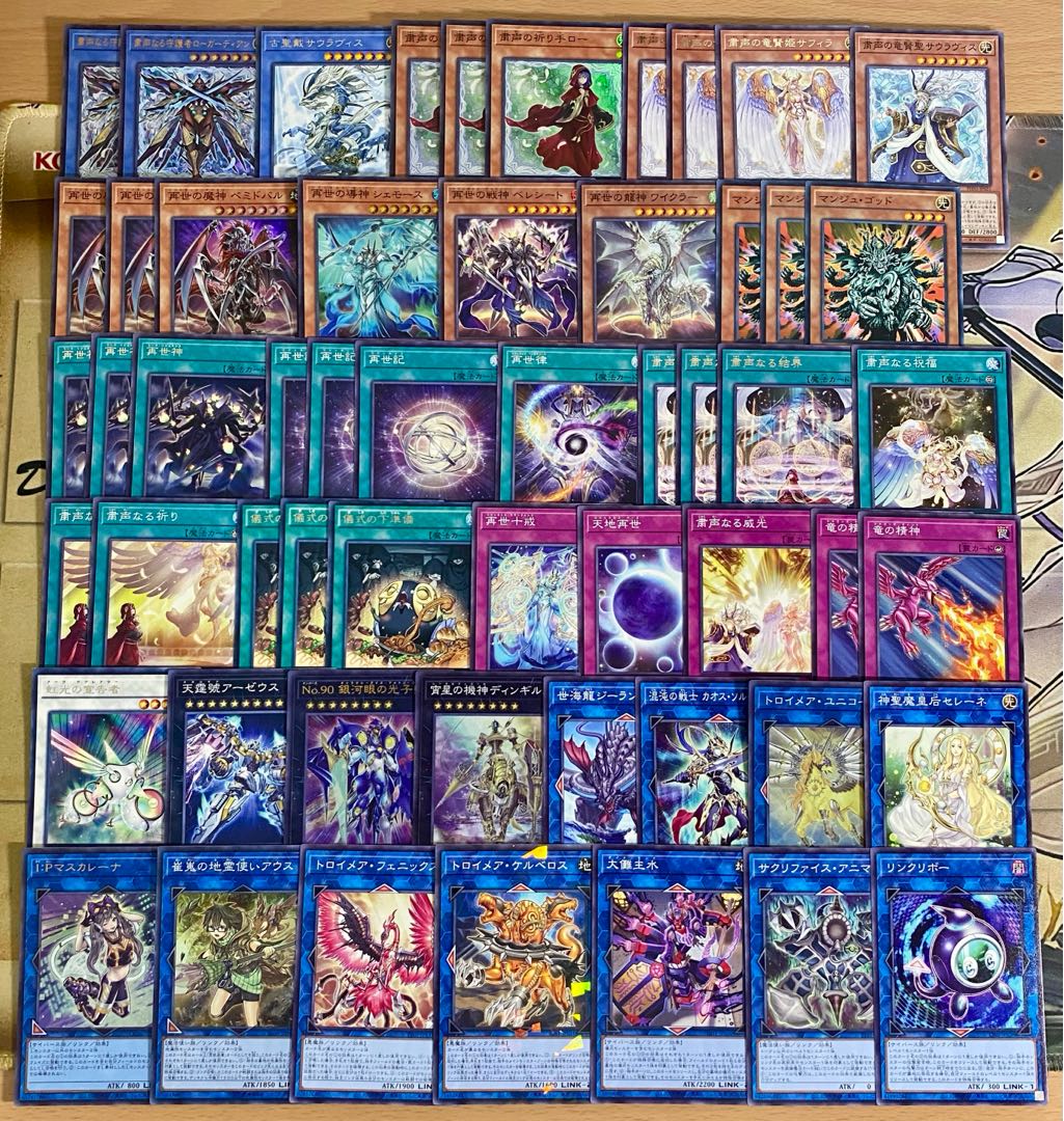 Solemn Voice Regenesis Deck [Search below Skull Guardian Yu-Gi-Oh Full Scale Construction Summary Sale Early 2nd Period Relief Gateball Parts]. 1枚