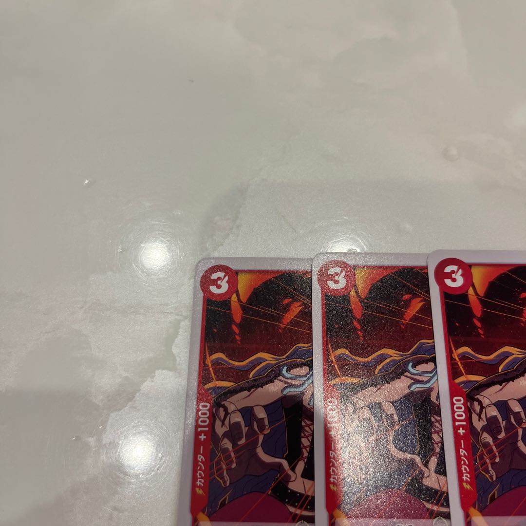 Set of 4 Heat C OP09-007 1枚