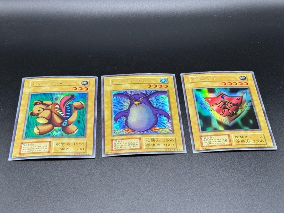 遊戯王初期リミテッドエディション遊戯パック・くいぐるみ・トビ
