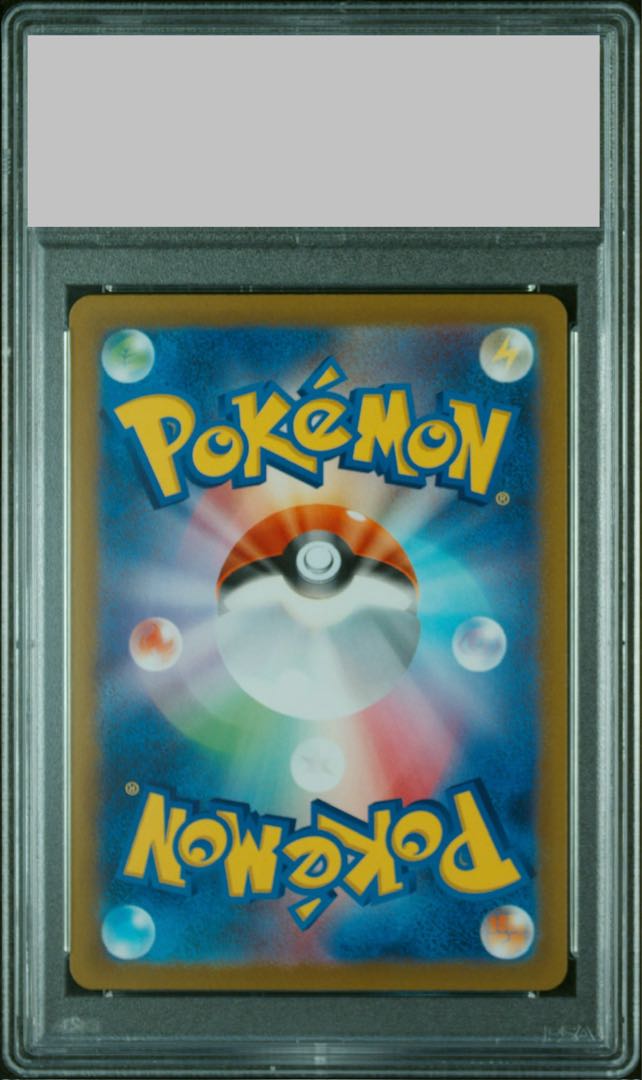 【PSA10】スイクンV SAR 215/172 1枚