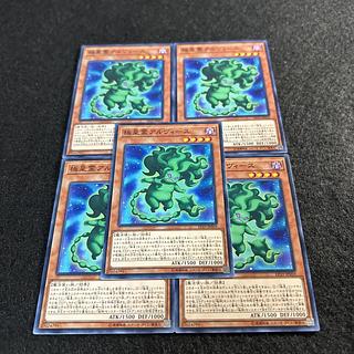 A1517 [King of Games] Alviss of the Nordic Alfar 5-card set 5枚